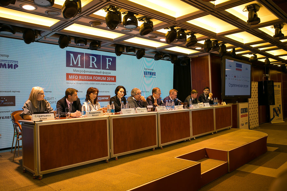 MFO Russia Forum 2018